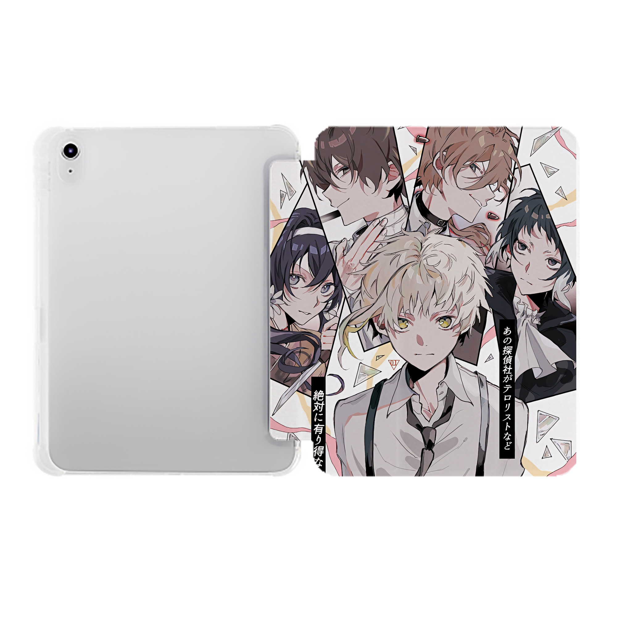 （画像用） 文豪ストレイドッグス Bungo Stray Dogs IPad ケース ペン収納付き 三つ折りスタンド PUレザー×シリコン 対応機種9.5/10.5/10.9インチ